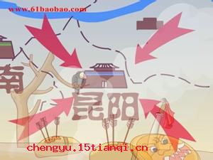 获陇望蜀的成语故事