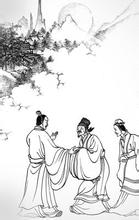 既往不咎的成语故事