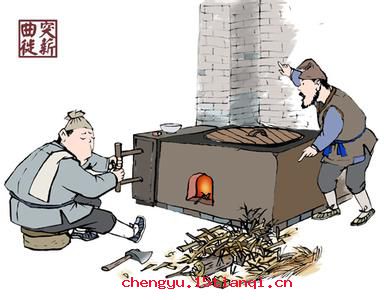 焦头烂额的成语故事