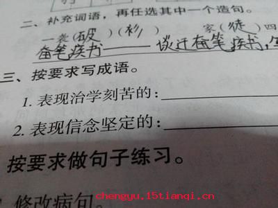 积雪囊萤的成语故事