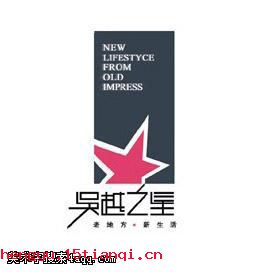 抉目吴门的成语故事