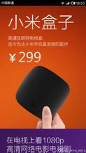 聚米为谷的成语故事