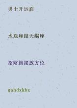 扣壶长吟的成语故事