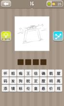 明公正道的成语故事