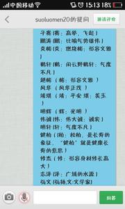 囊括四海的成语故事