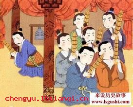 南郭处士的成语故事
