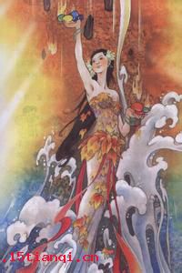 女娲补天的成语故事