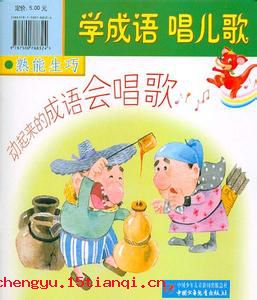 庖丁解牛的成语故事