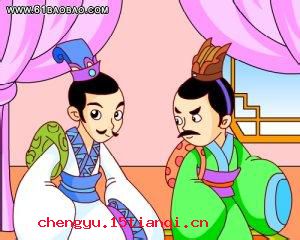 婆婆妈妈的成语故事
