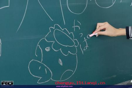 贫无立锥的成语故事