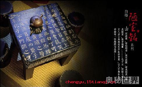 人心不足蛇吞象的成语故事