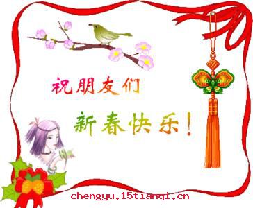 四战之地的成语故事