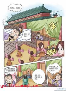 事危累卵的成语故事
