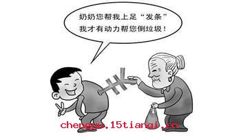 唯利是图的成语故事
