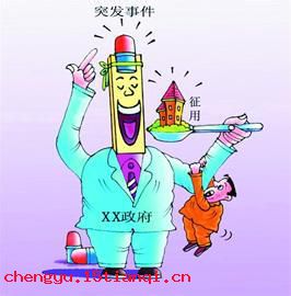 嬉笑怒骂的成语故事