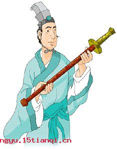 一见如故的成语故事