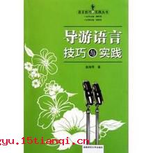 以理服人的成语故事