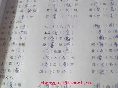 朝令暮改的成语故事