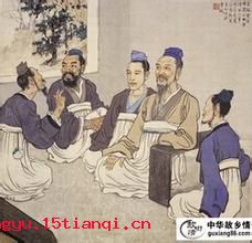 坐而论道的成语故事