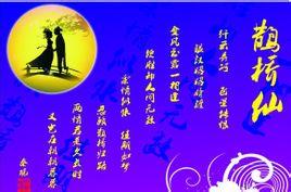 朝朝暮暮的成语故事