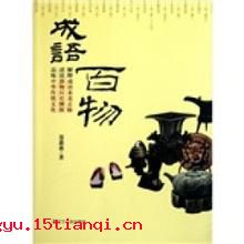 拔山扛鼎的成语故事