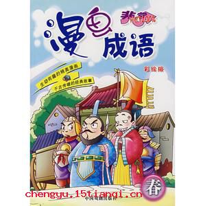 箪食瓢饮的成语故事