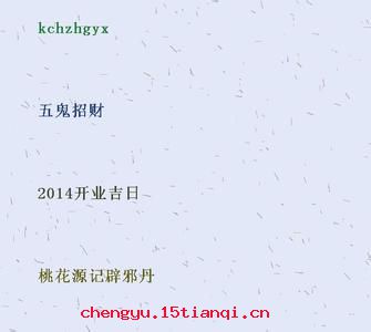 拔赵帜易汉帜的成语故事