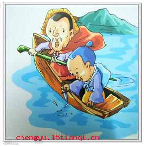 滔滔不绝的成语故事