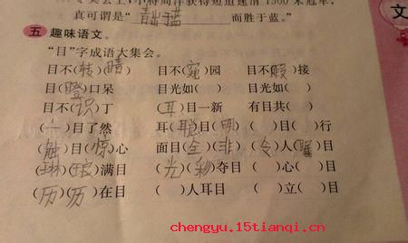 如坐春风的成语故事