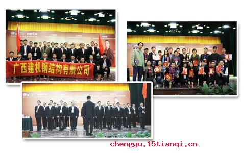 拔新领异的成语故事