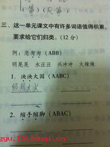 来去匆匆的成语故事