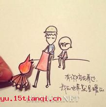 留得青山在，依旧有柴烧的成语故事