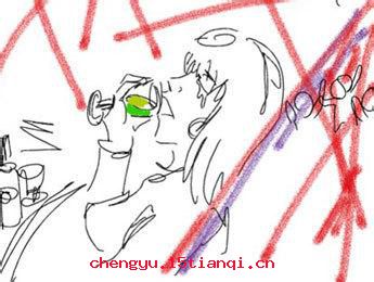 清清白白的成语故事