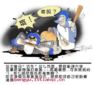 周瑜打黄盖的成语故事