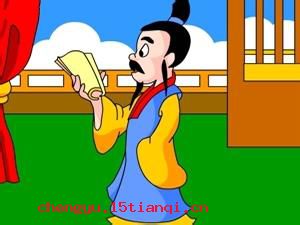 得心应手的成语故事
