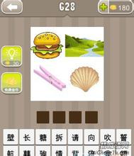 汗出沾背的成语故事