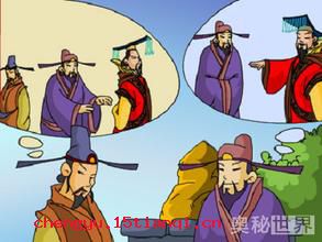 蜜口剑腹的成语故事