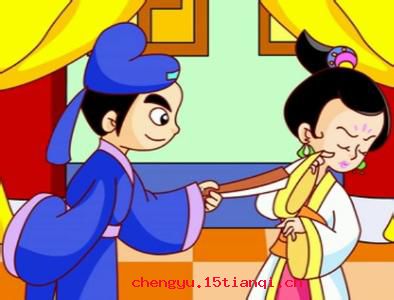 系铃解铃的成语故事