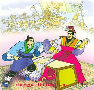 筑台募士的成语故事