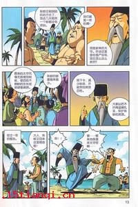 东床快婿的成语故事
