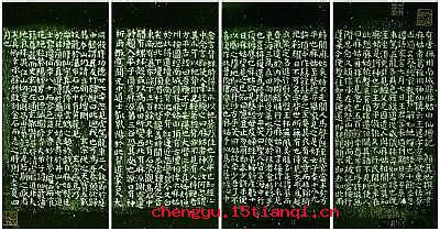 东海扬尘的成语故事