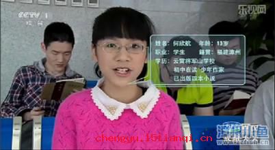 志存高远的成语故事