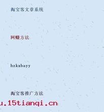 董狐直笔的成语故事