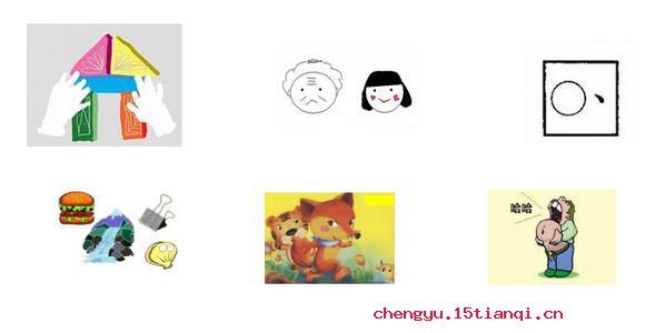 栋梁之材的成语故事