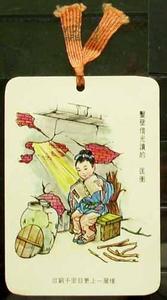 凿壁借光的成语故事