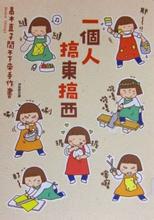 乞骸骨的成语故事