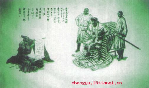 儿皇帝的成语故事