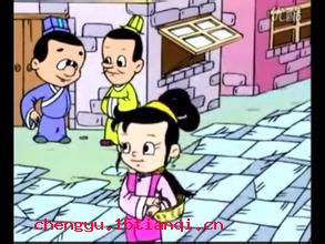 阿堵物的成语故事