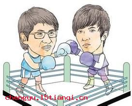 蛮触之争的成语故事