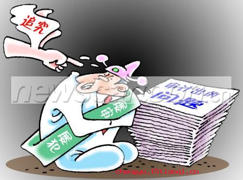 绝不轻饶的成语故事